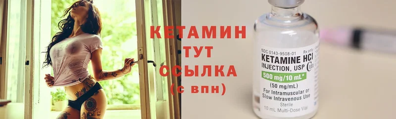 КЕТАМИН ketamine  закладки  Копейск 